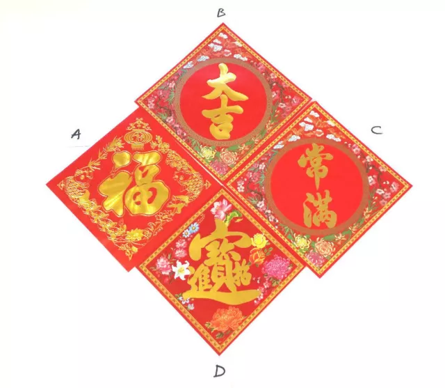 Chinese New Year, Lucky Good Wishes Paper Decorations (Set of 4)