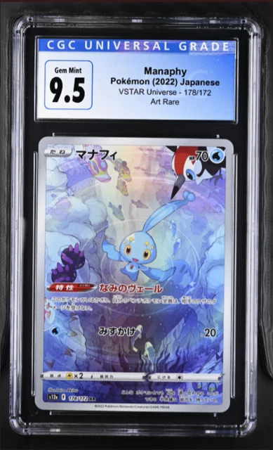 CGC 9.5 GEM MINT Japanese Pokemon 2022 Manaphy 178/172 AR VSTAR Universe S12a NR