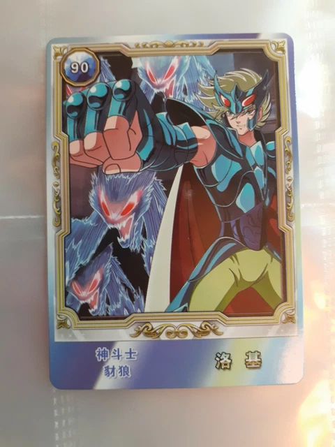 Carte Unique Anthologie - Collection Les Chevaliers Du Zodiaque (Saint Seiya) - Carte Seule Occasion
