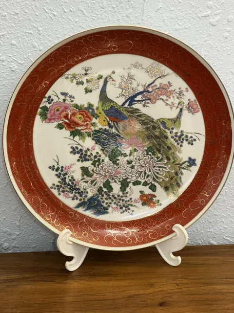 Vintage Satsuma Japan Signed Peacock Plate 10.5" Multicolor With Gold Border.
