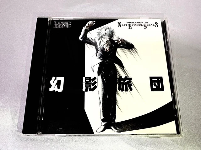 HUNTER X HUNTER Next Episode Scene 3 Phantom Brigade CD Anime