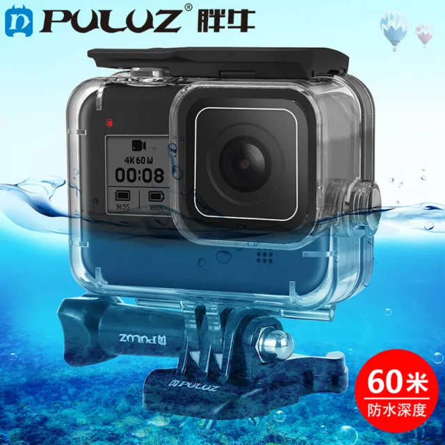 PULUZ For GoPro HERO 8 Black 60m Underwater Diving Waterproof Housing Case