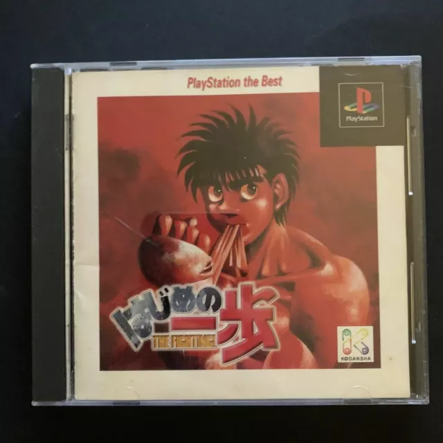 Hajime No Ippo: The Fighting - PS1 PlayStation Japan NTSC-J Boxing Game