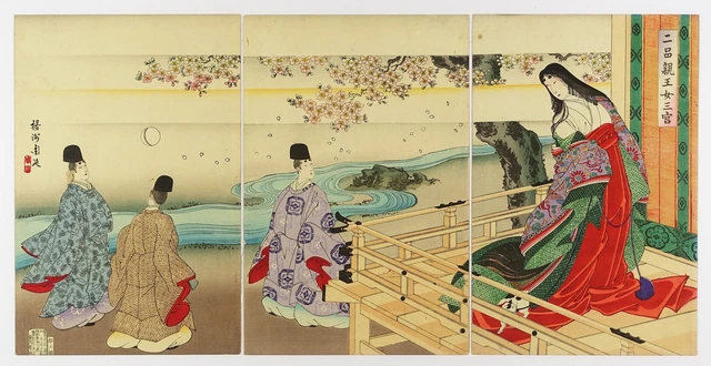 Japanese woodblock prints : artists,pub… Japanese Woodblock Prints. 45th Ed. (40th Edition): Marks