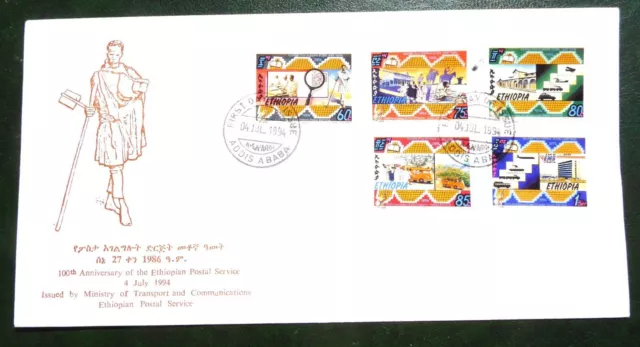 ETHIOPIA FDC/ETHIOPIE 1er jour : Eth. POSTAL Service 100th Anniversary 1994