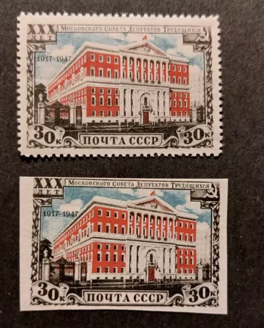 Russia (Sowjetunion) 1947 Mi. 1116 A+B ** MNH postfrisch