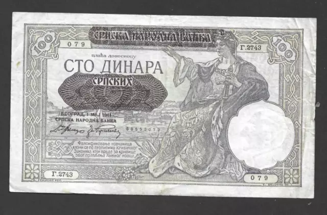 100 Dinara Fine  Banknote From German Occupied Serbia 1941  Pick-23