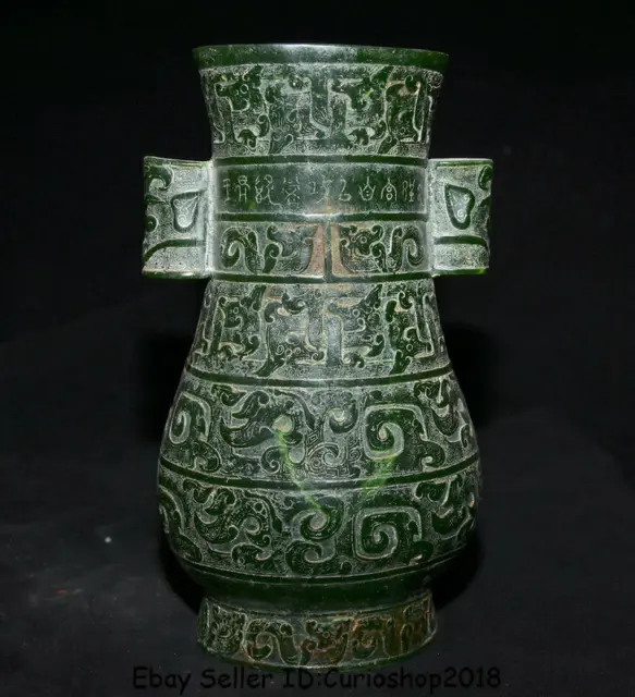 9.6" Old Chinese Green Jade Carved Dynasty Beast Ears Texts Bottle Vase Pot Jar