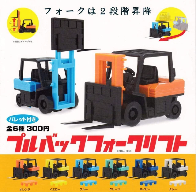 Kitan Club Pullback Forklift 6 types set Full Comp 825