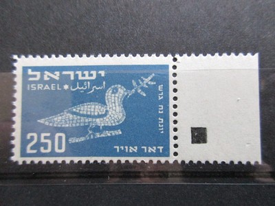 neuf avec gomme originale 1985 Mak complète.Edition. israël 1004-1006 avec Tab 
