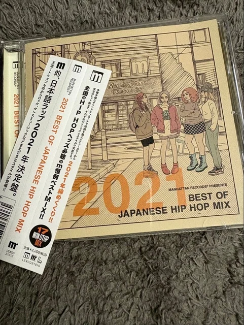 2021 BEST OF Japanese Hip Hop Mix £51.11 - PicClick UK
