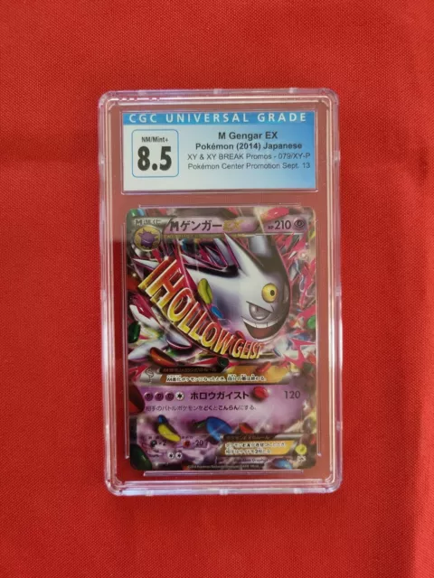 Pokemon Japanese Card - Mega Gengar EX (Shining)