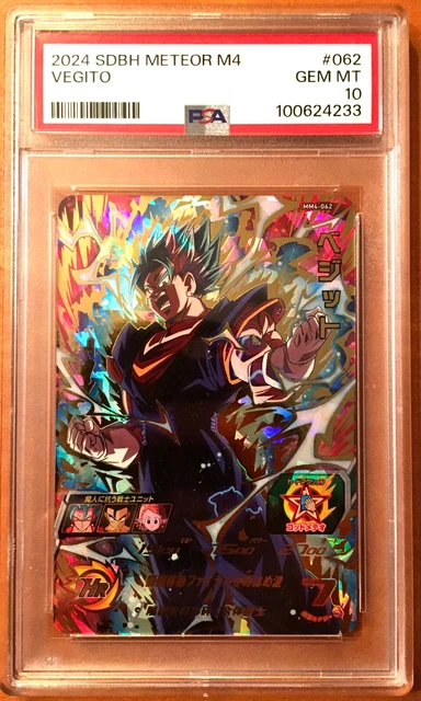 2023 SUPER DRAGON Ball Heroes Meteor Mission 1 #072 Vegito