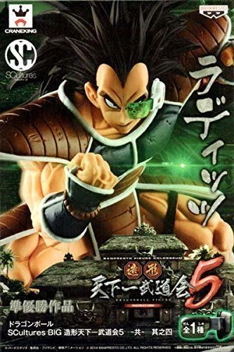 DragonBall RADITZ Figure SCultures BIG Tenkaichi Budokai 5 Vol.4 Dragon ball F/S