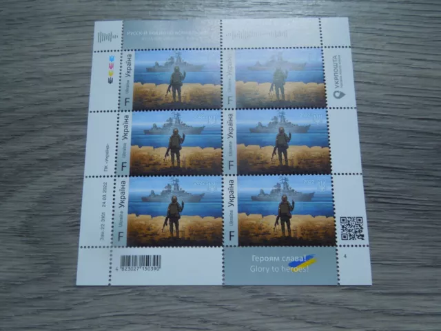 Special Stamp Limited, Ukraine , Russian warship, go f*** yourself!,