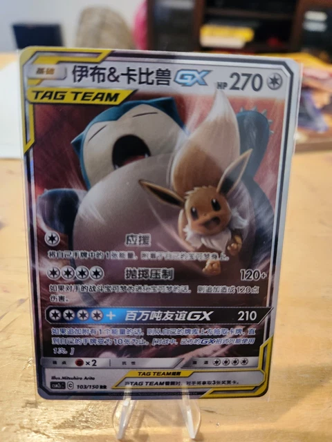 rare transformers cards Single-Kayou Transformers Card Leader Edition Collection Card Rare BP PR SR  Card main image 0