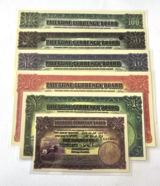 Palestine Reproduction Set Palestine Currency Board 1939 500 Mils to 100 Pounds