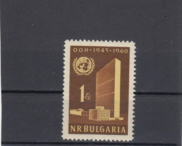 Bulgarien 1961 J. postfrisch Satz MiNr. 1198 A   MNH(**)