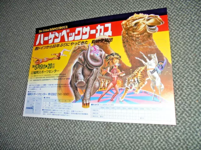 1986 JPN plakat GERMAN STAR CIRCUS HAGENBECK cirque circo poster affiche cartel