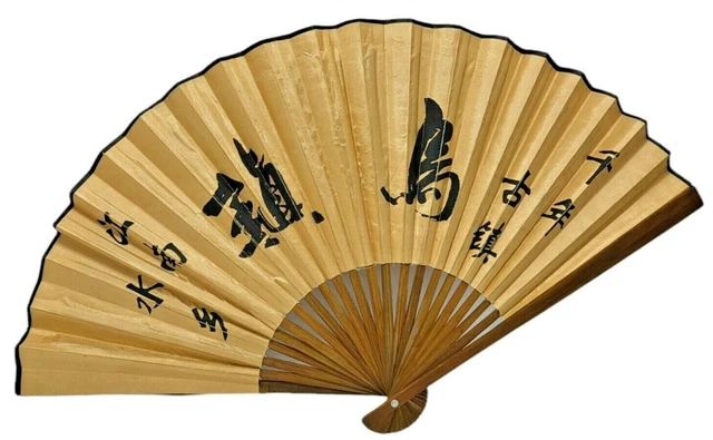 OLD Chinese Hand Embroidered Silk Fan Double Sided APPROX 32" OPEN sz