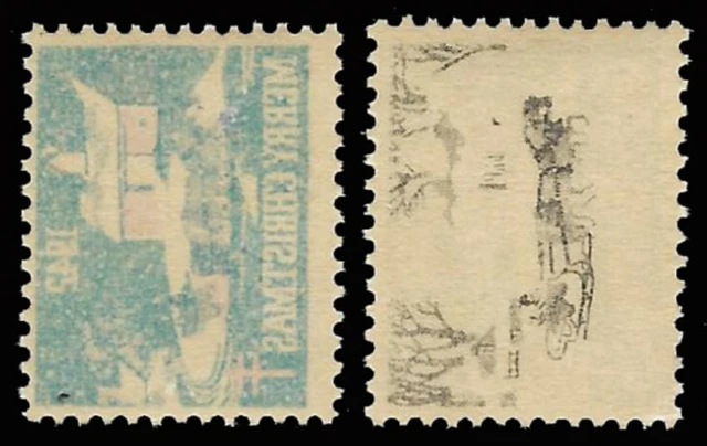 1942 Dale Nichols design (2 seals) colors offset on gum