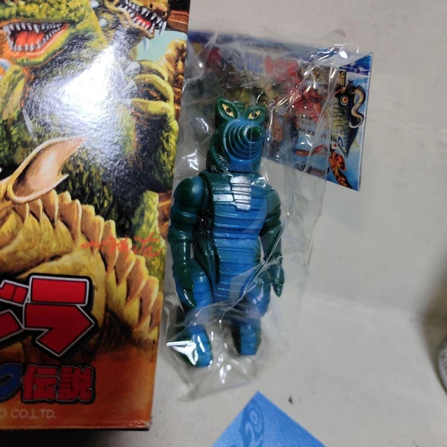 Showa Retro Godzilla Bullmark Legend Moguera Monster Soft Vinyl The Box Is Folde