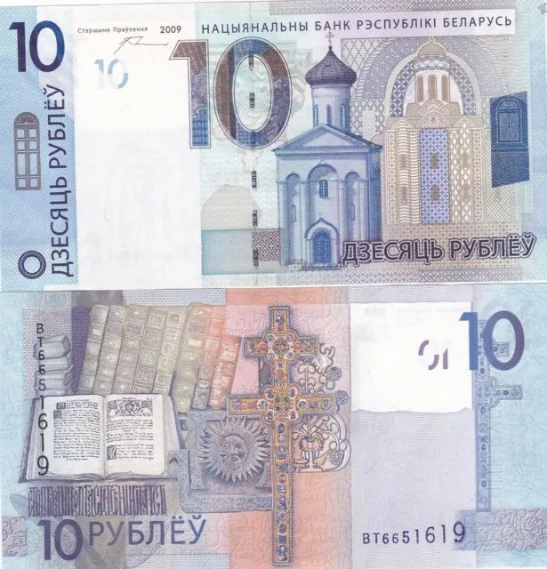 Belarus - 10 Rubles 2016 ( 2009 ) P. 38a UNC Lemberg-Zp