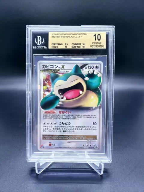 【Ex+ NM】Pokemon Card Set Snorlax LV.X 127/DP-P Japanese Promo Domino Pizza  F/S
