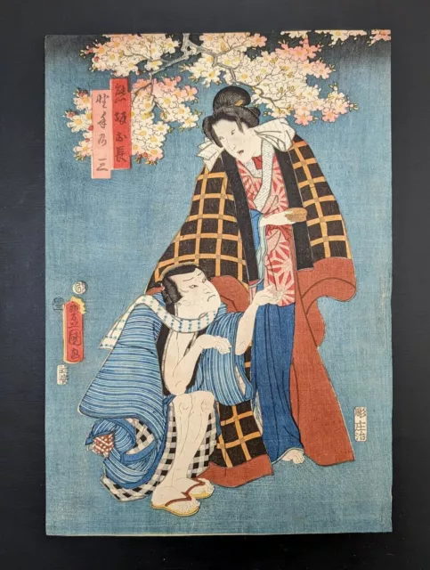 Japanischer Ukiyo-e Nishiki-e Holzschnitt 4-815 Utagawa ToyokuniⅢ 1856