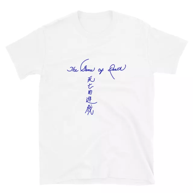 T-Shirt Tshirt Bruce Lee The Game Of Death Signature