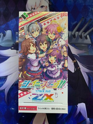 Z / X -Zillions of enemy X- EX Pack 23rd ZX Memo !! (E23) BOX 