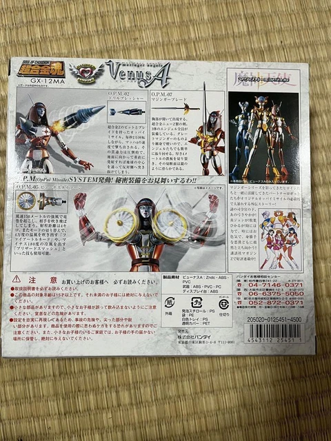 GX-12MA Mazinger Angel Venus A - Action Figure Import Giappone, Giocattolo Da Collezione Bandai