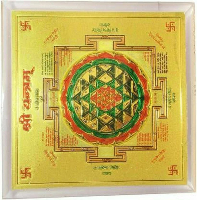 SRI YANTRA SHREE Chakra Sri Yantram-Energized Sri Yantra-6"X6"-Black ...