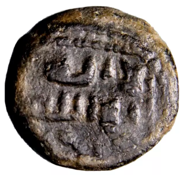 CERTIFIED AUTHENTIC Medieval Islamic Coin Umayyad ANTIOCH Antakya Farbic ND #16