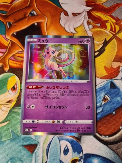 Pokemon Japanese Card - VSTAR Universe s12a - Mew Holo 052/172 NM TCG