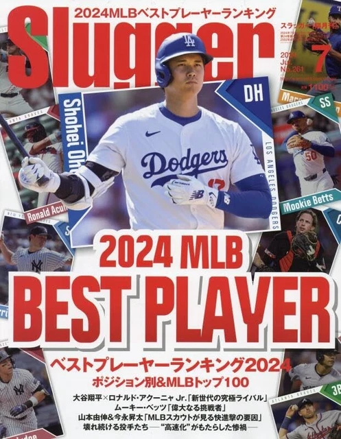 Mlb Magazine SLUGGER JULY 2024 issue Shohei Ohtani 2024 MLB BEST PLAYER ranking Book ...