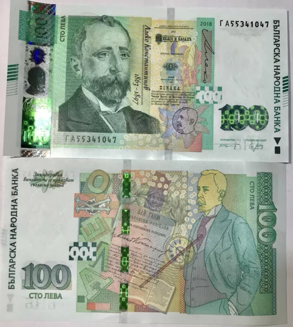 Bulgaria 100 Leva 2018 P 120 UNC