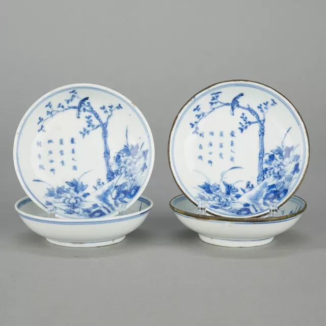 4 Chinese Bleu de Hue Porcelain Plates