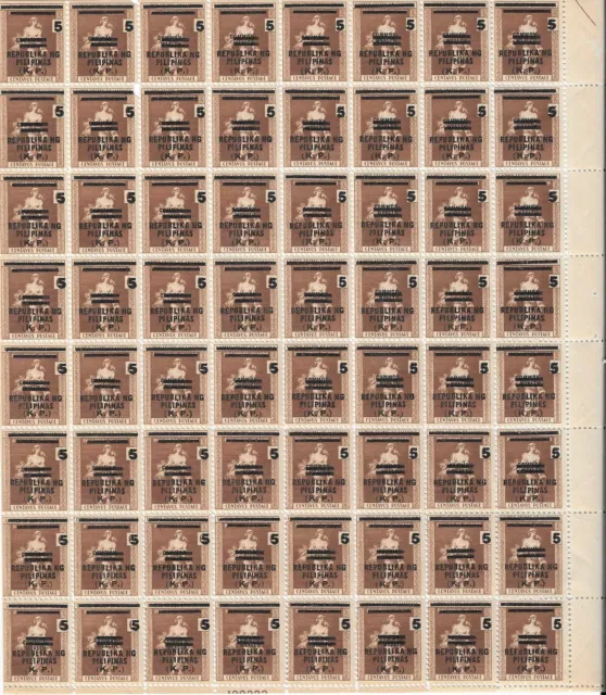 Philippines Japanese Occ. #No5 Mint Never Hinged Ovpt Sheet Of 64 Bottom Plate