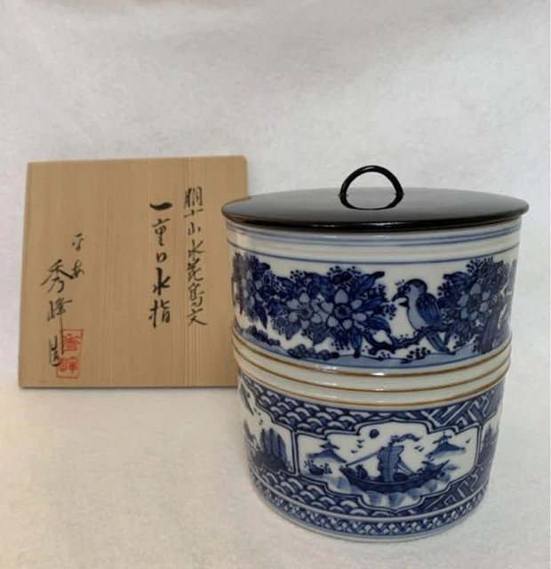 工芸品 Emma Lin Harden bowl Emma Lin Harden bowl