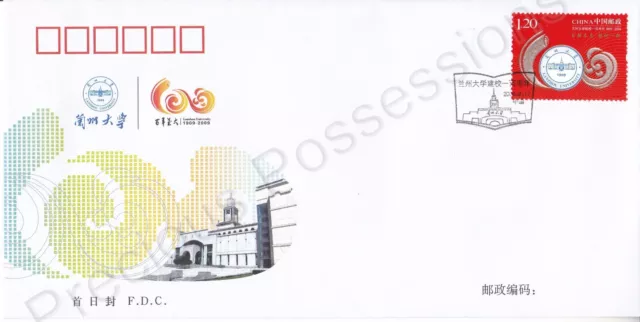 Prc China Fdc First Day Cover 2009 Lanzhou University Centennial Stamp Set