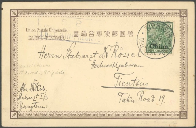DP CHINA YANGTSUN (handschriftlicher Absender), auf FP-AK mit Stempel TIENTSIN a