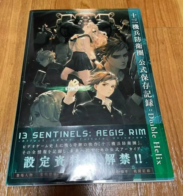 JAPAN 13 Sentinels: Aegis Rim Offical Archive Book: Double Helix
