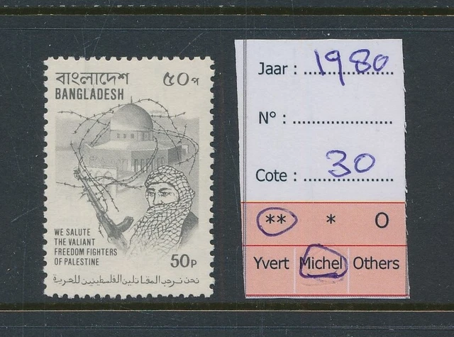 LR25613 Bangladesh 1980 Palestine freedom fighters lot MNH cv 30 EUR