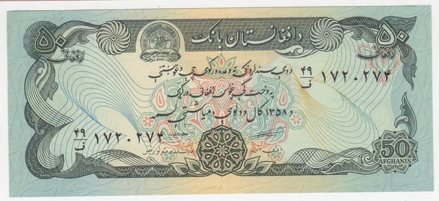 Afghanistan P 57 a - 50 Afghanis 1979 - aUNC