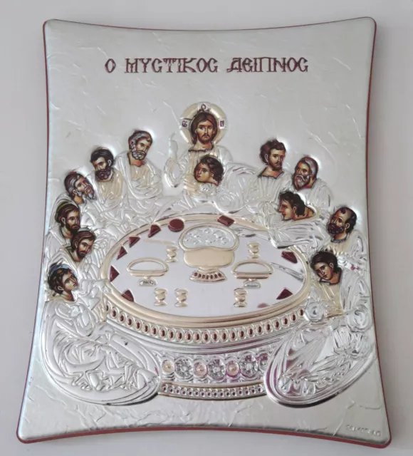 Sterling Silver Greek Orthodox Christian Icon THE LAST SUPPER 925 SLEVORI