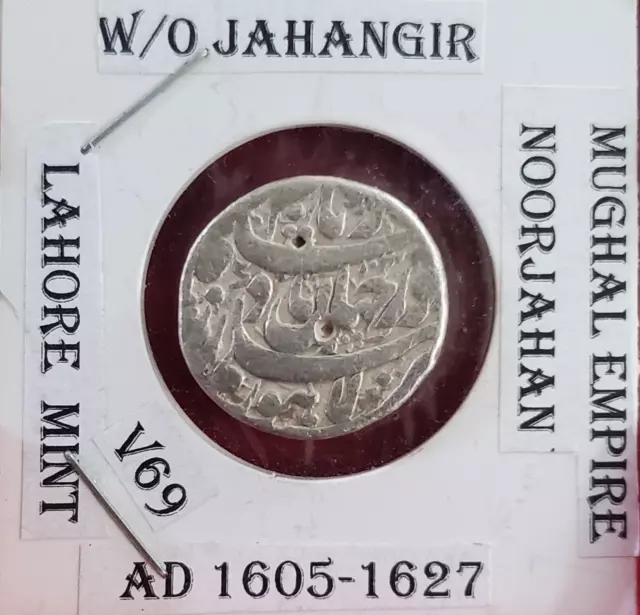 MUGHAL EMPIRE: Nur Jahan / Noor Jahan  Silver Rupee , AD 1605-27 Lahore Mint