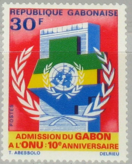 GABON GABUN 1971 447 278 10th Ann Admission to UN HQ Headquarters Emblem MNH