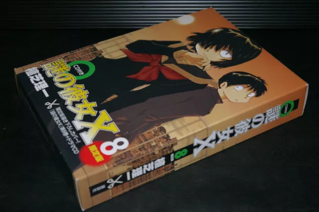 Cool Manga Panels or Pages I found - Mysterious Girlfriend X by Riichi  Ueshiba