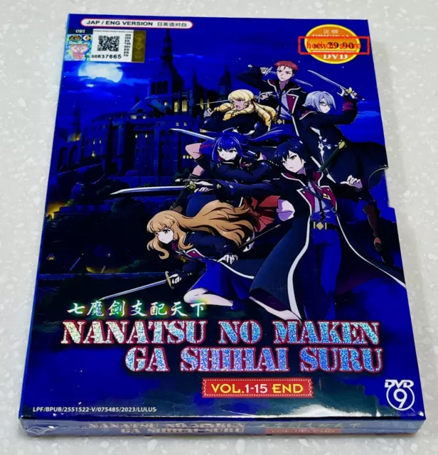 Japanese Manga Comic Book Nanatsu no Maken ga Shihai suru vol.1-7 set NEW